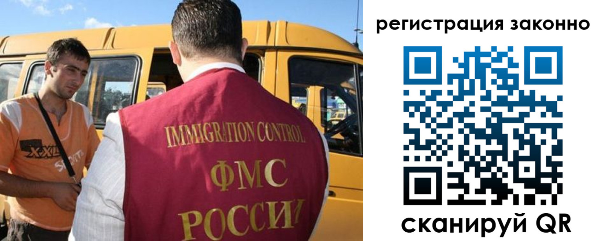 временная регистрация гарантия в Покачах